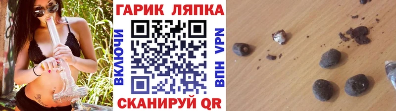 Где купить наркотики Благодарный Бошки Шишки КОКАИН Альфа ПВП Гашиш