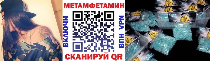 АМФЕТАМИН 97% где можно купить наркотик Благодарный