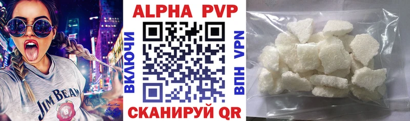 кракен tor  Благодарный  Alfa_PVP СК  дарнет шоп 