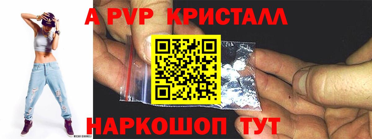 Alpha-PVP Соль  Вход с VPN  Благодарный  А ПВП  Alpha-PVP Соль  Альфа ПВП СК 