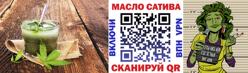kraken ТОР цены наркотик Благодарный Еда ТГК конопля