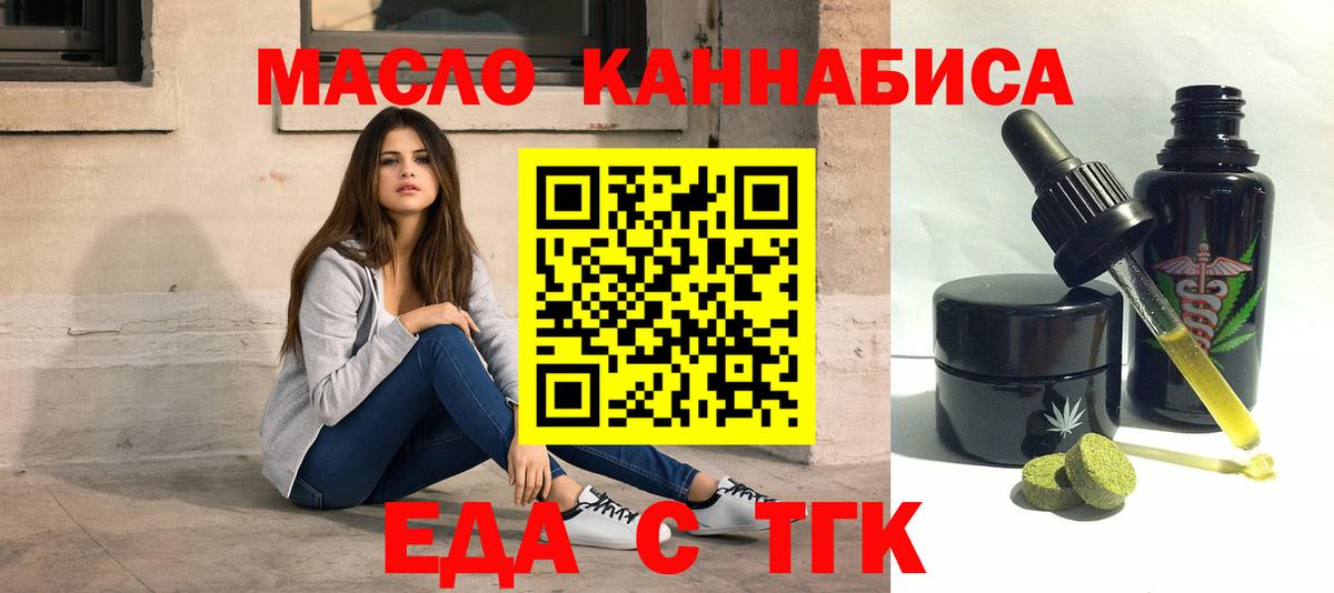 Благодарный  Cannafood марихуана  Вход с VPN 