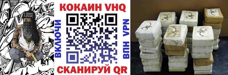 COCAIN 97%  Благодарный 