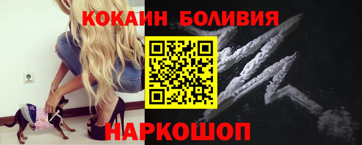 COCAIN VHQ Благодарный