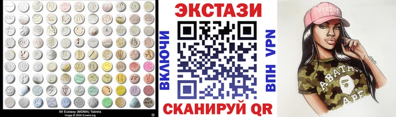 ЭКСТАЗИ 300 mg Благодарный