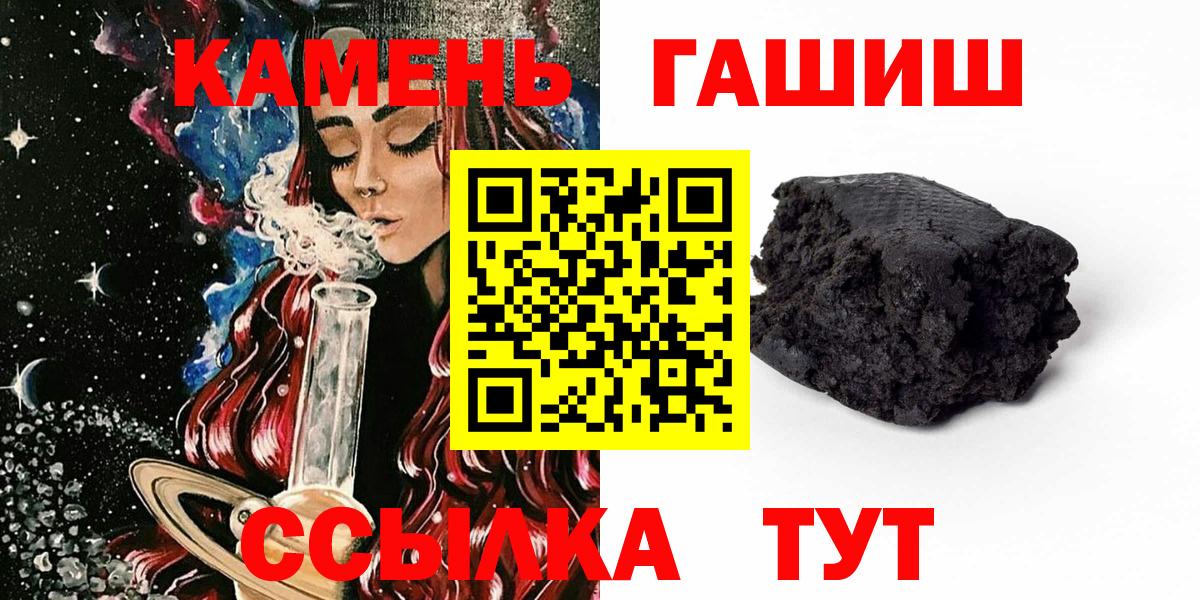 Благодарный  Гашиш гашик  Вход с VPN 
