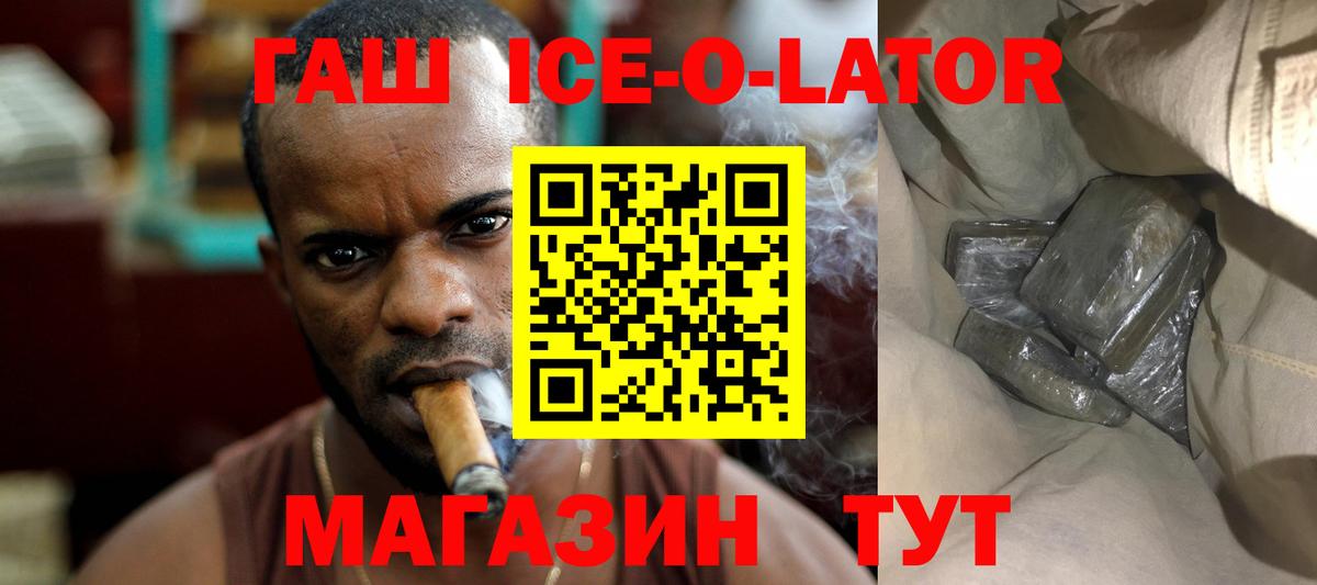 A-PVP СК кристаллы  Гашиш  COCAIN  Бошки Шишки  Метадон  Благодарный  Мефедрон кристаллы  Вход с VPN  Гашиш 