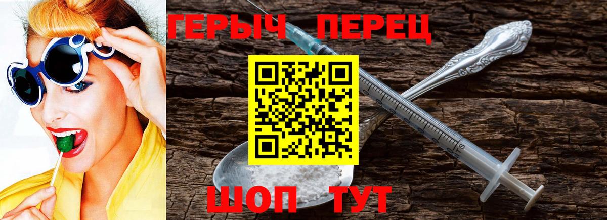 Благодарный  ГЕРОИН герыч  Вход с VPN 