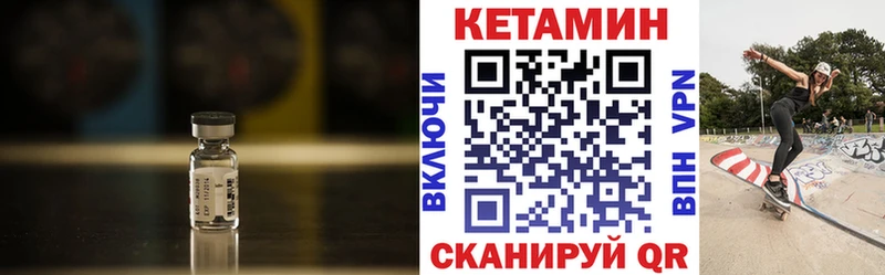 hydra вход  купить наркоту  Благодарный  Кетамин ketamine 