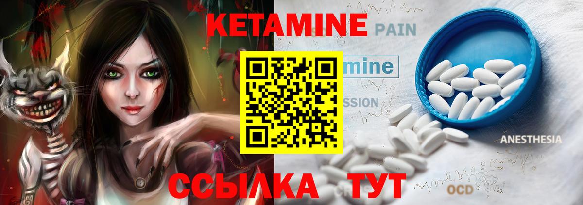 Кетамин VHQ  сайты даркнета клад  Благодарный  Вход с VPN 