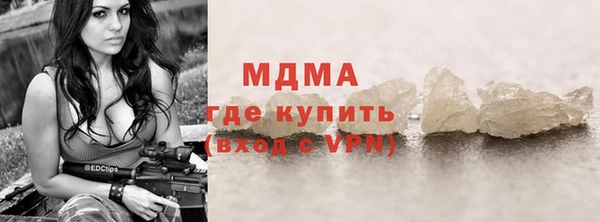 спайс Абинск