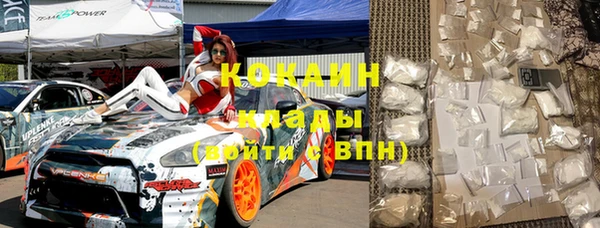 бутик Абаза