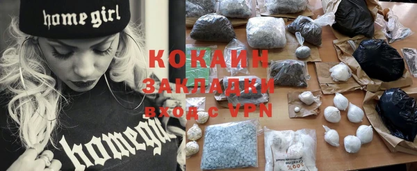 кокаин VHQ Алзамай
