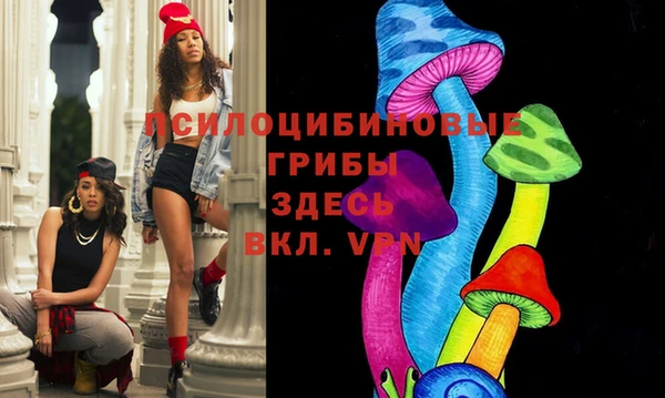 mdpv Абдулино