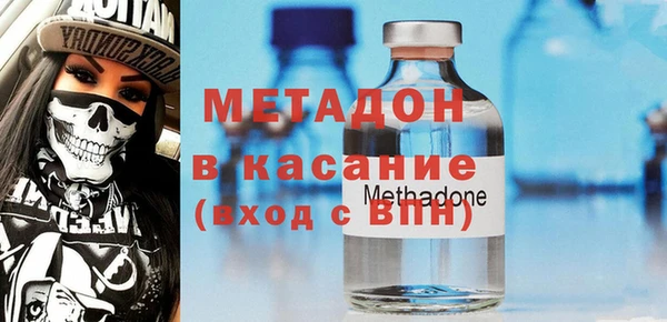 спайс Абинск