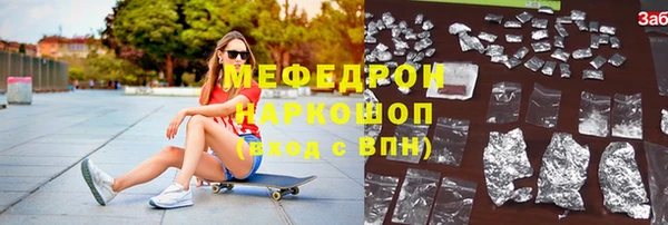 спайс Абинск