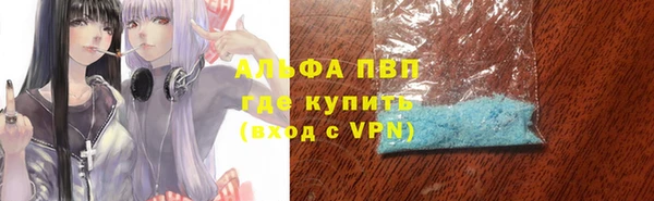 марки lsd Алексеевка