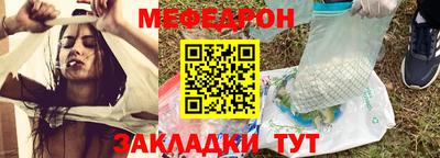 метамфетамин Анапа