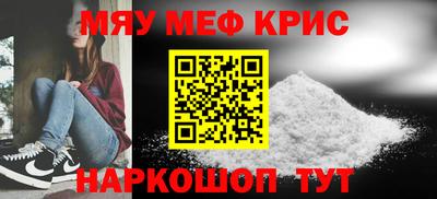 прущие крисы Анжеро-Судженск