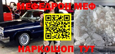 прущие крисы Анжеро-Судженск