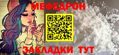 метамфетамин Анапа