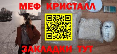 прущие крисы Анжеро-Судженск