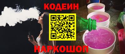 экстази Ангарск