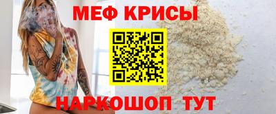 метамфетамин Анапа