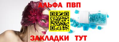 прущие крисы Анжеро-Судженск