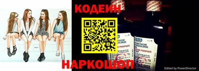 экстази Ангарск