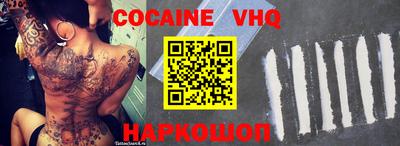 экстази Ангарск
