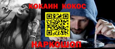 метамфетамин Анапа