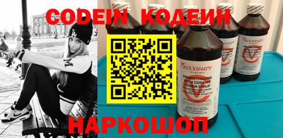 экстази Ангарск
