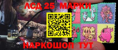 экстази Ангарск