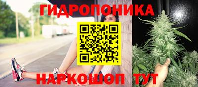 метамфетамин Анапа