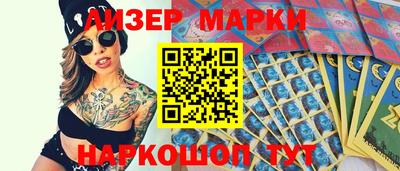 прущие крисы Анжеро-Судженск
