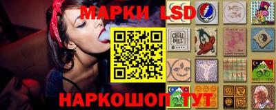 экстази Ангарск
