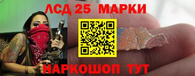экстази Ангарск
