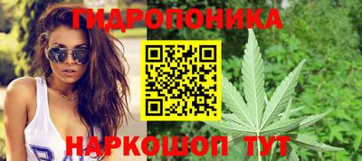 метамфетамин Анапа