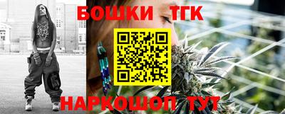 метамфетамин Анапа