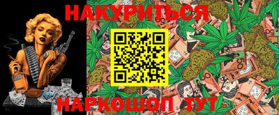 прущие крисы Анжеро-Судженск