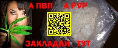 метамфетамин Анапа