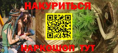 экстази Ангарск