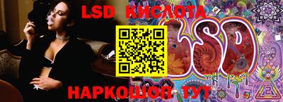 прущие крисы Анжеро-Судженск