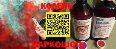 прущие крисы Анжеро-Судженск