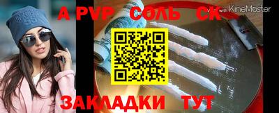 экстази Ангарск