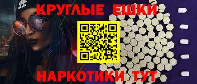 метамфетамин Анапа