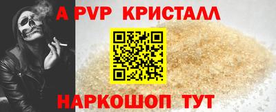 прущие крисы Анжеро-Судженск