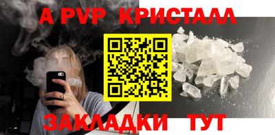 прущие крисы Анжеро-Судженск