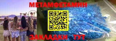 прущие крисы Анжеро-Судженск